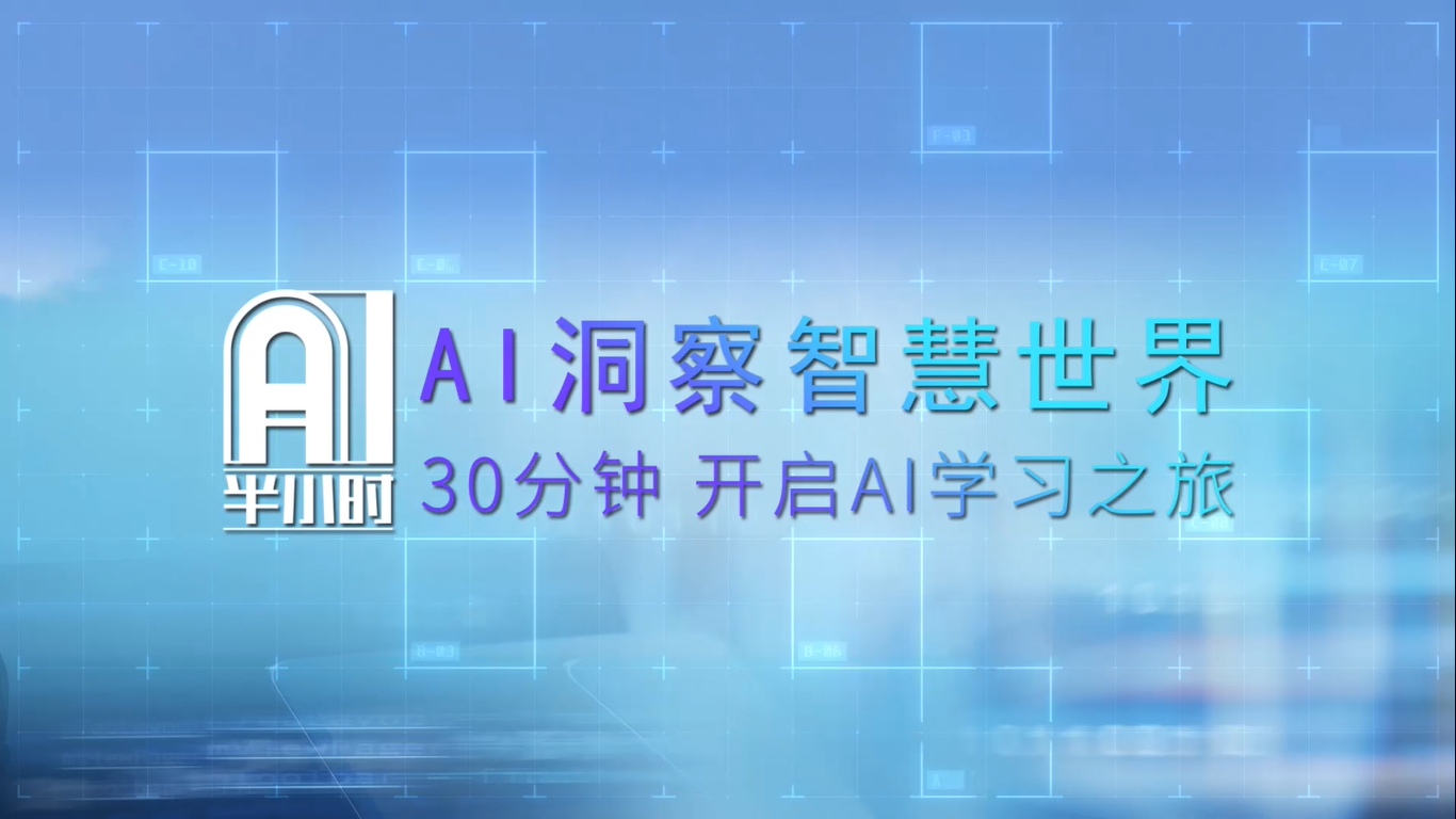 从无中生有到炼数成金，AutoML技术详解